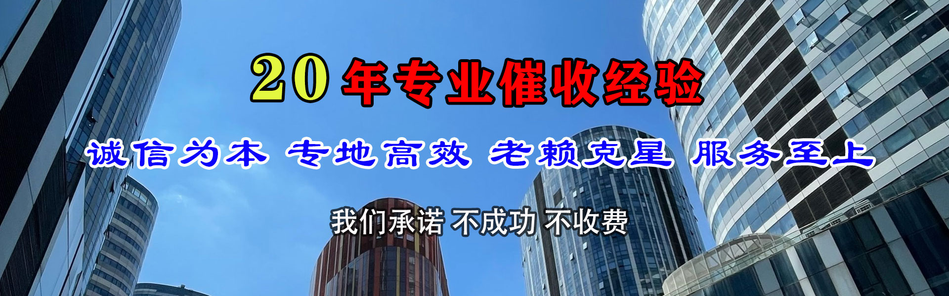旌德讨债公司